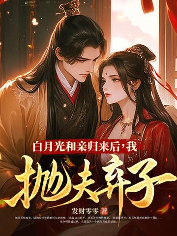 和离后前夫后悔了知乎