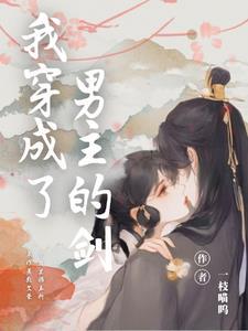 剑灵弱化效果