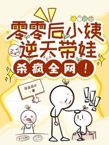 hl零零后小花
