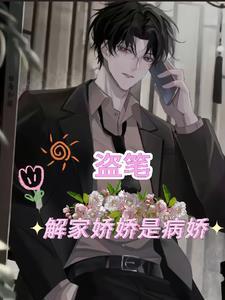 盗墓里的汪家人