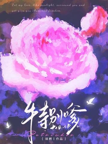 特别嗲的语音包有哪些