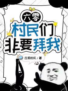 重生六零年代当军嫂的