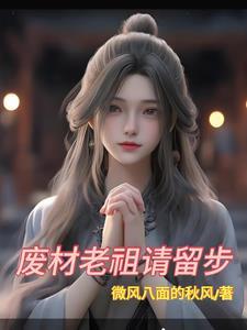 废柴老爸全部演员表