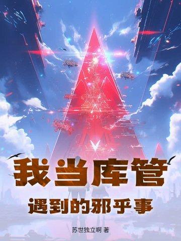 库管主要做些什么