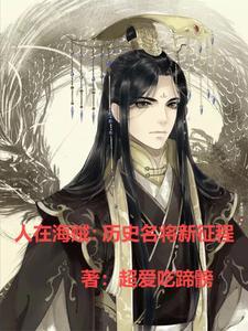 海贼之大将黑龙