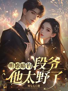 她不太乖