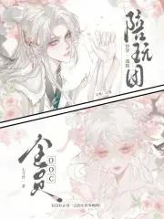 快穿戏精文