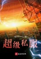 随身带个传奇系统