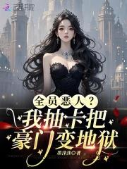 小可怜身价千亿