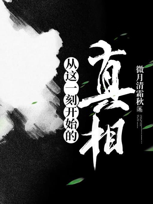 从这一刻开始650字