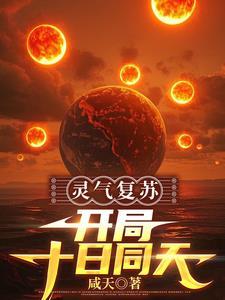 系统让我当明星笔趣阁