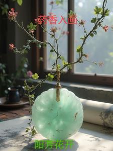 歌曲药香