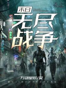 无尽挑战末日工厂在哪