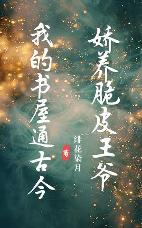 我的书屋我的书