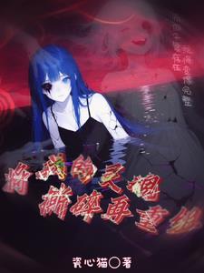 把我灵魂蒸发是什么歌