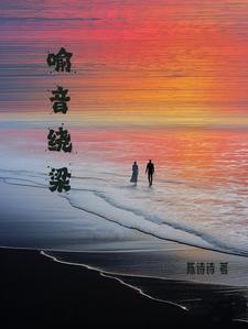 余音绕粱