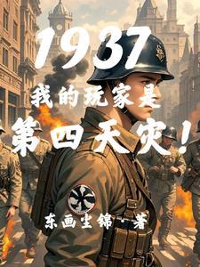 抗战我有一亿生命