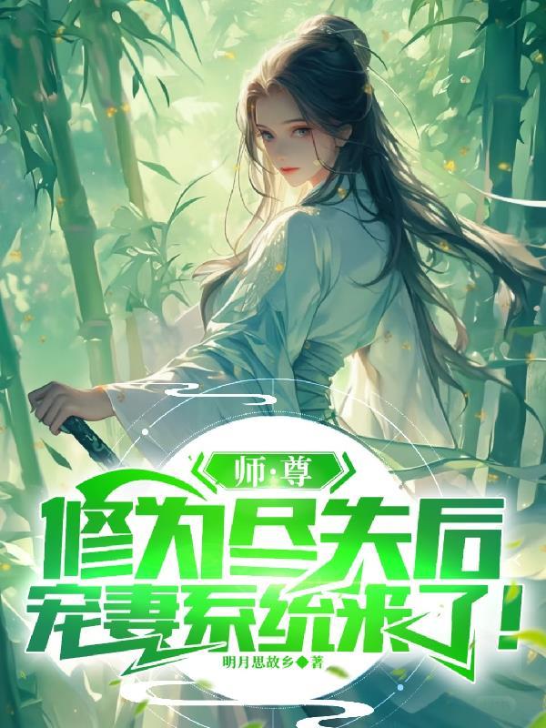宗门系统排行榜