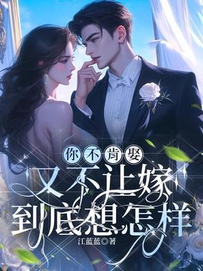 江小姐什么意思