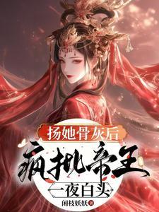 第一章 假成亲