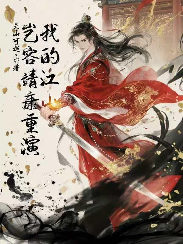 阙宋巧英膏药