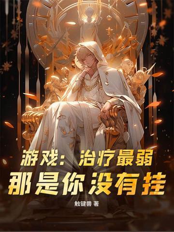 游戏治疗入门