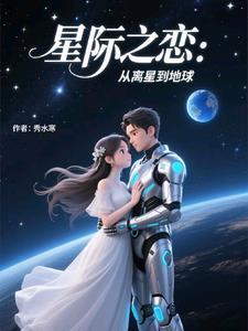 星际距离