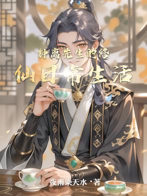 钟离主人公