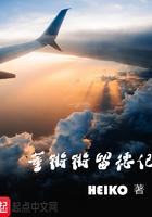 董锵锵留德记吧