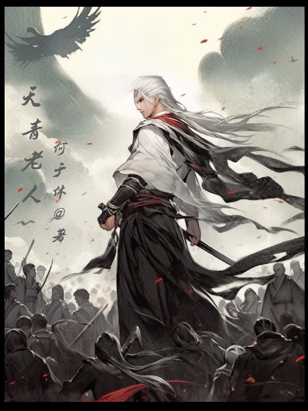 天青
