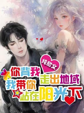 我带你站在阳光里
