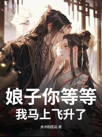快来生崽