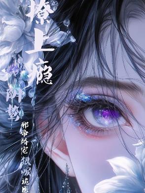 阴鸷凶悍