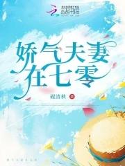七零娇气小媳妇免费阅读全文