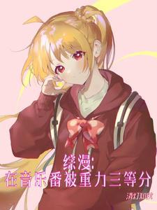 星空之下by红瞳黑猫
