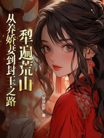 犁地的犁铧
