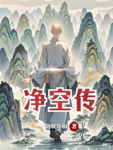 凡心已动入红尘下一句