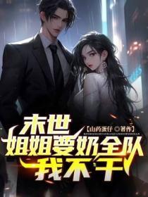 我怕疼