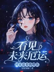 国家追着我喂饭在线