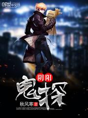 超级神探大潘佳佳舞蹈
