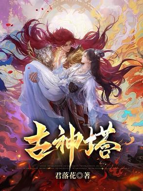 混沌古城有几个凶兽