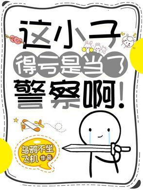 这个小子从小就痴迷做大侠是什么剧