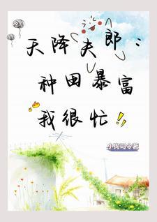 谁家小哥哥这么帅