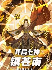 原神神霄斩