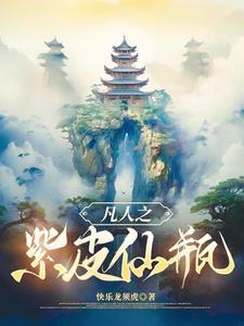 歌词我是个凡人