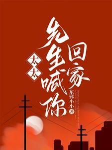 傅太太不想
