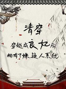 我在清宫那些年