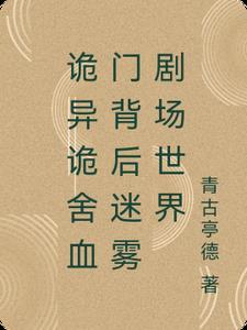 诡异门有什么作用
