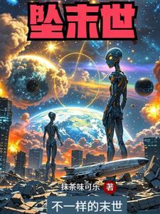 外星人来接我