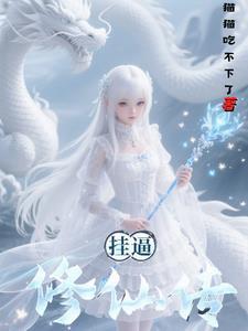 我的女孩女二号叫什么